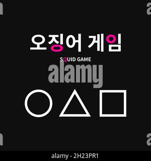 Squid game card. Trendy vector design for card visit, poster, flyer, cover. White circle, triangle and square on black. Stock Vector