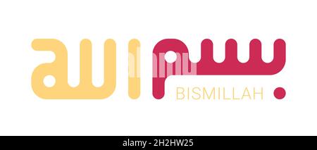 Colou text Bismillah or Basmala in Arabic Stock Vector