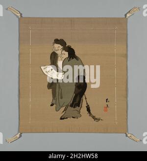 Fukusa (Gift Cover), Japan, late Edo period (1789-1868)/ Meiji period (1868-1912), 19th century. Stock Photo