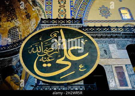 interior of Hagia sophia mosque in istanbul. Many mural, frescos in islamic details, muslim gravures Stock Photo