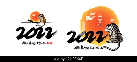 Korean new year, calligraphy and sunrise, tiger, new year 2022, combination emblem design. Happy New Year, Korean translation. Stock Vector