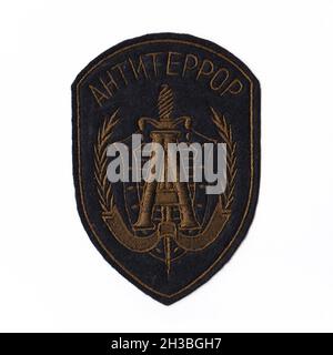 Russian FSB patch with white background Stock Photo