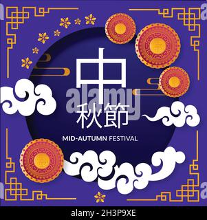 mid autumn festival flat vector design illustration Stock Vector