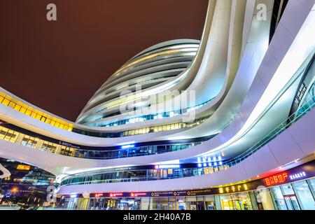 Beijing,China - September 23,2020:Galaxy Soho Building is an urban complex opened in 2014,designed by architect Zaha Hadid.The complex offers shops,of Stock Photo