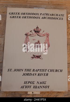Sign for St John the Baptist Church (Greek Orthodox), Bethany, Jordan, Middle East Stock Photo