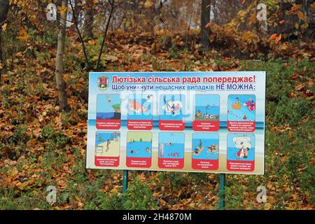 Sign at Kyiv Sea in Ukraine Stock Photo