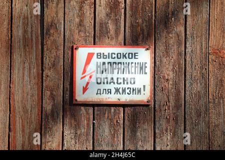 Warning sign at the Duga Radar site near Chernobyl in Ukraine Stock Photo