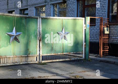 Entrance to the Cold War era Duga Radar site in the forests of Ukraine Stock Photo