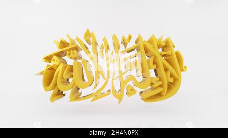 islamic term lailahaillallah , Also called shahada,its an Islamic creed declaring belief in the oneness of  God and Muhamad prophecy , 3D rendering Stock Photo