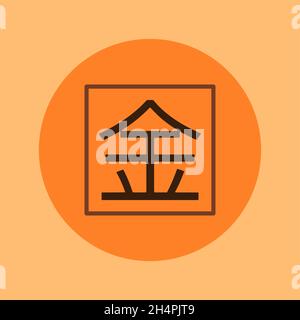 Japanese kanji symbol for money and wealth Stock Vector Image & Art - Alamy