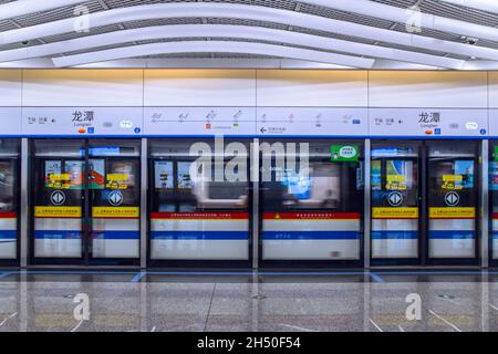 Guangzhou,China OCT 1st,2021 Guangzhou Metro Line 18,The line is an express subway line. With an operating speed of 160 km/h (99 mph). Stock Photo