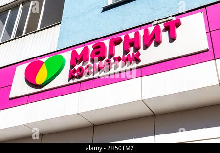 Moscow, Russia - October 16, 2021: Signboard "Magnet Cosmetics". Translation caption: "Magnet Cosmetics". Magnet chain stores Stock Photo