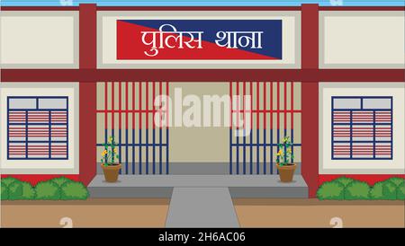 Police Station Vector Stock Vector