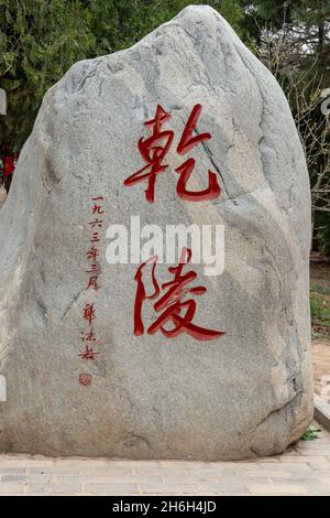 Inscription Stones at Qianling Mausoleum in Shaanxi Province, China Stock Photo