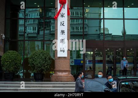 China's Anti-monopoly Bureau is officially launched on November 18, 2021 in Beijing. China. 19-Nov-2021 Stock Photo