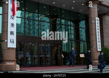 China's Anti-monopoly Bureau and the State Administration of Market Regulation (SAMR) in Beijing, China. 19-Nov-2021 Stock Photo