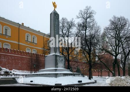 Monument In Memory Of The 300th Anniversary Of The Romanov Dynasty In ...