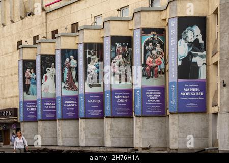 Theatrical posters with advertisements for performances in Russian hang on the facade of the Musical Theater building (built in 1936). Stock Photo