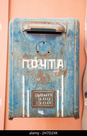 Old soviet retro mailbox hanging on the wall. Inscription in Russian - Mail. Stock Photo