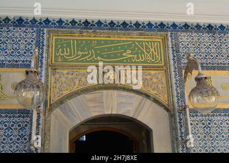 Istanbul, Turkey - November 2021: Decorated archway entrance to the Chamber of the Holy Mantle in Topkapi Palace. Stock Photo