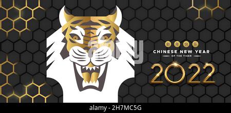 Chinese New Year 2022 modern greeting card illustration. Gold tiger animal head with geometric 3d background. Calligraphy translation: holiday wishes. Stock Vector