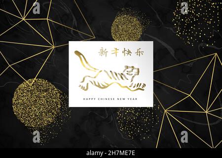 Chinese New Year 2022 gold luxury greeting card illustration. Traditional hand drawn tiger animal with golden glitter on marble background. Calligraph Stock Vector