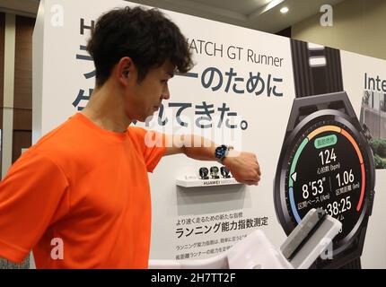 UGUMO ET482 smartwatch men HRV SOS Applicable to Russia and Japan Smart  bracelet