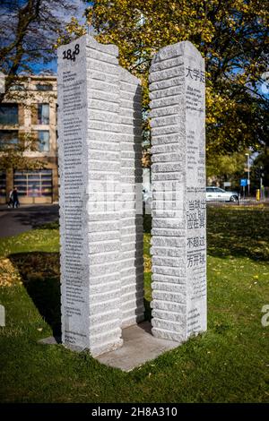 Football Rules Monument Parkers Piece Cambridge - sculpture celebrating modern football rules Cambridge Rules 1848 Artists Alan Ward and Neville Gabie Stock Photo