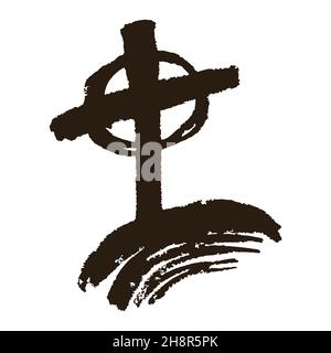 Grave cross. Icon in hand draw style. Drawing with wax crayons, colored chalk, children's creativity. Vector illustration. Sign, symbol Stock Vector
