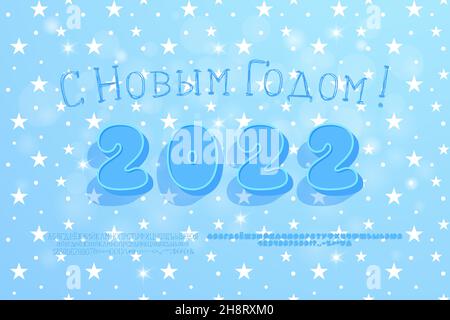 Bright flyer Happy New Year, Russian language. Blue background with white stars. 3d cartoon numbers and sketch text. Translation - Happy New Year. Two Stock Vector