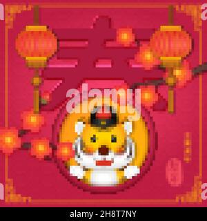 2022 Chinese new year of cute cartoon tiger and plum blossom spiral curve cloud with Chinese word design Spring. Chinese Translation : New year of the Stock Vector