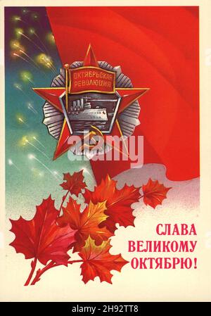 額装品/Apparition of Lenin/ダリ/ポスター Amazon.co.jp: Political Military Lenin Victory Red Army War