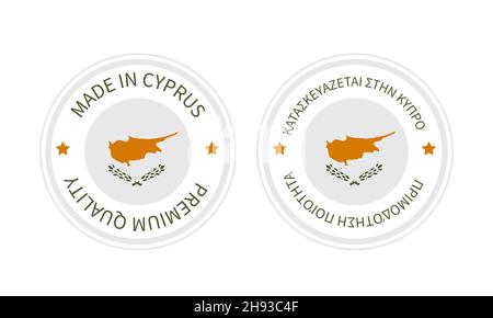 Made in Cyprus round labels in English and in Greek languages. Quality mark vector icon. Perfect for logo design, tags, badges, stickers, emblem, prod Stock Vector