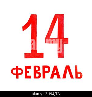 Watercolor illustration of the number and letter 14 February written in red. Happy Holidays. Valentine's Day. Religious holiday. Isolated on white bac Stock Photo