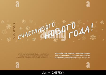 Horizontal banner for holiday decoration, Happy New Year, Russian language. Snowflakes border and white font paper cut style. Two vector fonts sets ar Stock Vector