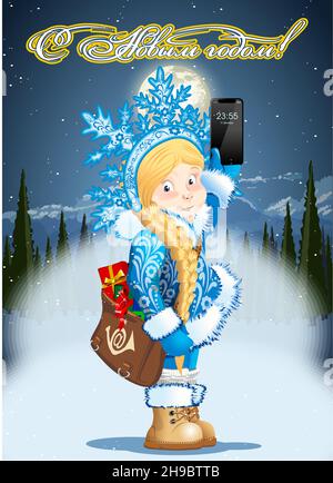 Vector greeting Christmas card with cartoon Snow Maiden - Postman, with mail bag and gifts. Available eps-10 format separated by groups and layers for Stock Vector