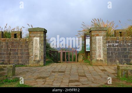 Qingtiangang Grassland in Taipei Yangmingshan National Park, Taiwan. Stock Photo