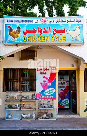 Meat Souk, Salalah, Salalah, Dhofar, Oman Stock Photo