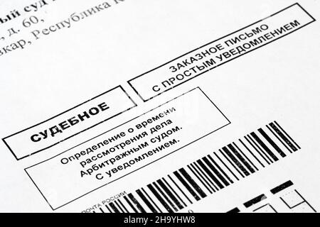 Stamp on letter: Judicial. Registered letter with simple notice. Determination time of consideration of case by Arbitration Court. With notification. Stock Photo