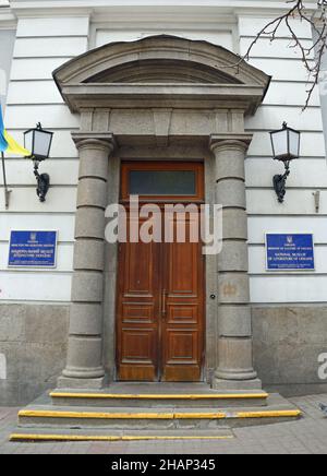 National Museum of Literature of Ukraine Stock Photo