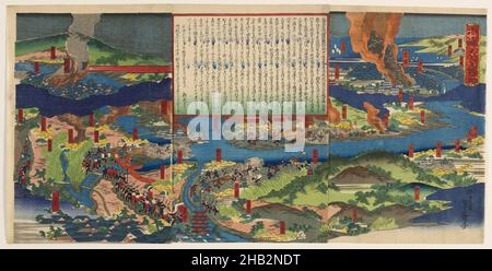 バリ島作家:harmony(善と悪の調和)Agung Darmayuda作) File:NDL-DC 1311288-Utagawa Kunisada-直実／あつ盛／岩藤／お