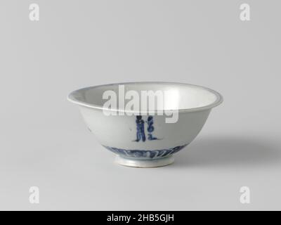 Bell-shaped bowl with a character and stylized petal border, Bell-shaped bowl of porcelain with a flat rim, painted in underglaze blue. On the outer wall four times the character 'long', dragon. Around the spreading foot a band with stylized leaf motives. On the bottom again the character in a double medallion. Blue and white., anonymous, China, c. 1575 - c. 1624, porcelain, glaze, painting, vitrification, height 6.3 cm × diameter 14.8 cm Stock Photo