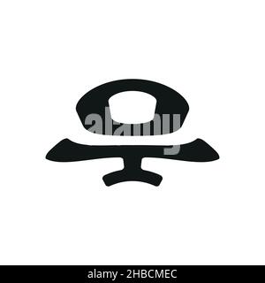 Stick man icon. Simple style toilet door poster background symbol. Logo design element. T-shirt printing. Vector for sticker. Stock Vector