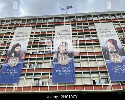 Public administration buildings decorated with the Heroes of Greek war of indeendence, celebrating the 200 years from greek revolution of 1821 against Stock Photo