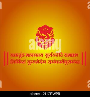 Lord Ganesha sanskrit shlok - vakratund mahakay suryakoti samprabh nirvighnam kurume dev sarvkareshu sarvada in hindi Calligraphy. Stock Vector
