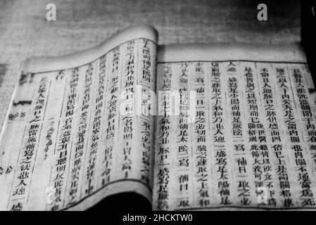 Beijing, 022019. The Confucius Temple in Beijing is the place where people paid homage to Confucius during the Yuan, Ming and Qing dynasties. Stock Photo