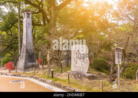 tokyo, japan - december 07 2021: Stone lantern celebrating the 1050 years of Japanese Dazaifu shinto shrine dedicated to Sugawara no Michizane surroun Stock Photo