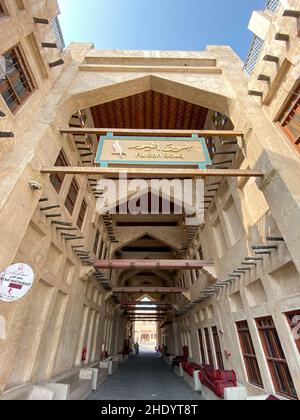 Doha, Qatar – October 5, 2019: Low angle view of entrance to Falcon Souq Stock Photo