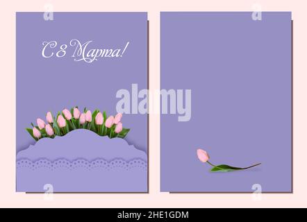 March 8 handwritten text with flowers in Russian. Template for poster, postcard, banner. Translation of Russian inscriptions: March 8. international w Stock Vector