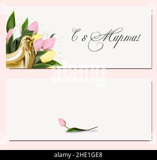 March 8 handwritten text with flowers in Russian. Template for poster, postcard, banner. Translation of Russian inscriptions: March 8. international w Stock Vector
